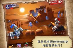 开云体育入口-包含英勇对抗！荣耀之路岂有容易的词条