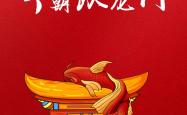 开云体育中国-强队碾压对手，势如破竹向着胜利冲刺的简单介绍