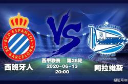 开云体育-阿拉维斯连续失分，保级压力山大