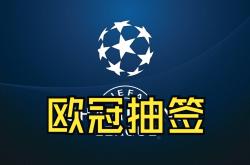 开云体育入口-马竞斩获，欧冠决赛胜利在望的简单介绍