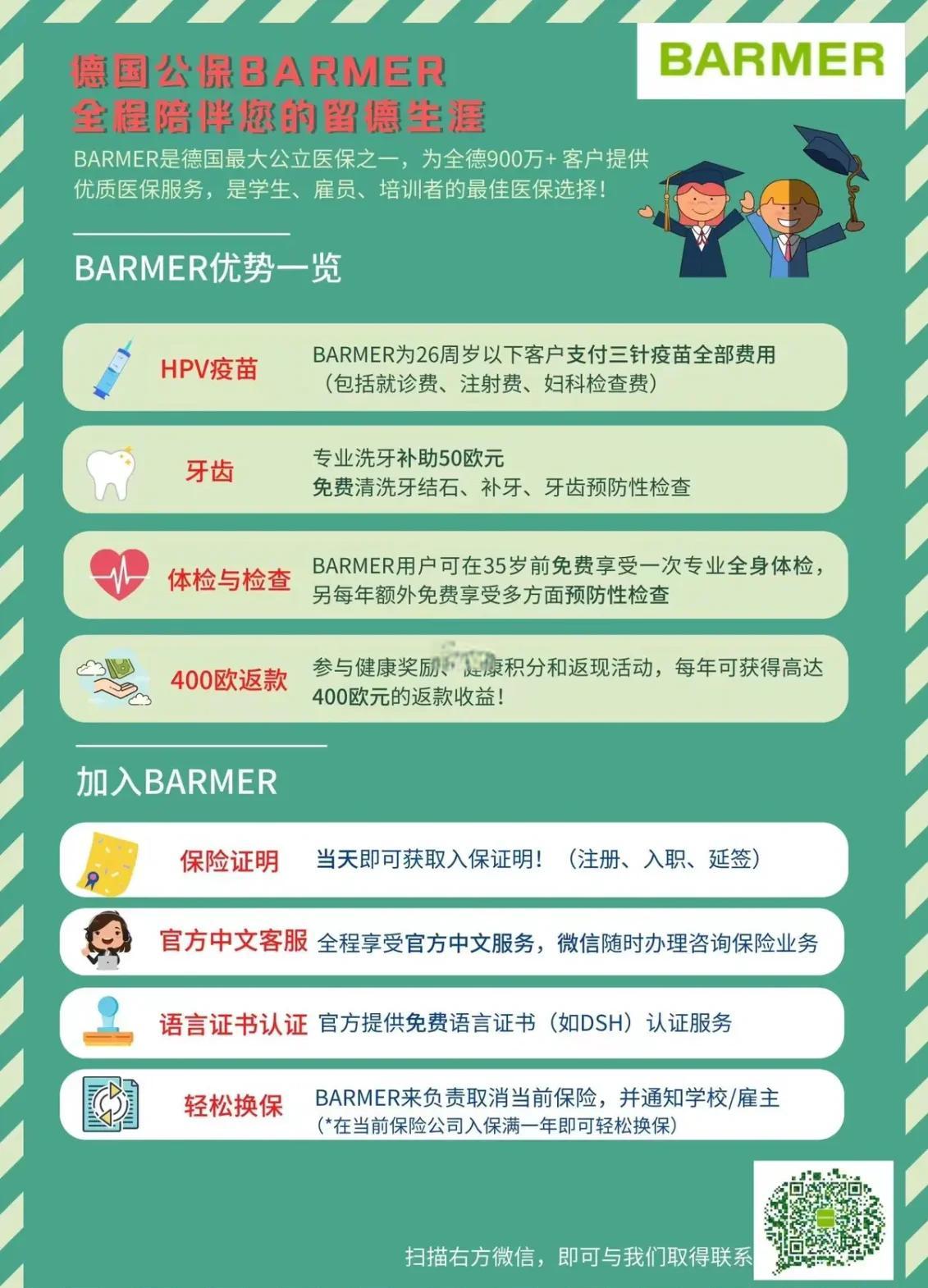 帕德博恩球队主场告负，陷入保级风险的简单介绍