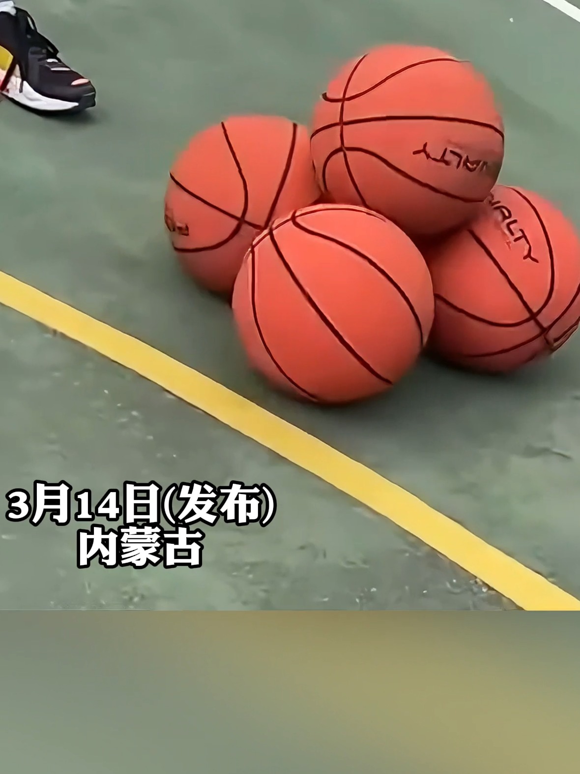 球场上精彩的一幕，令人沉迷其中