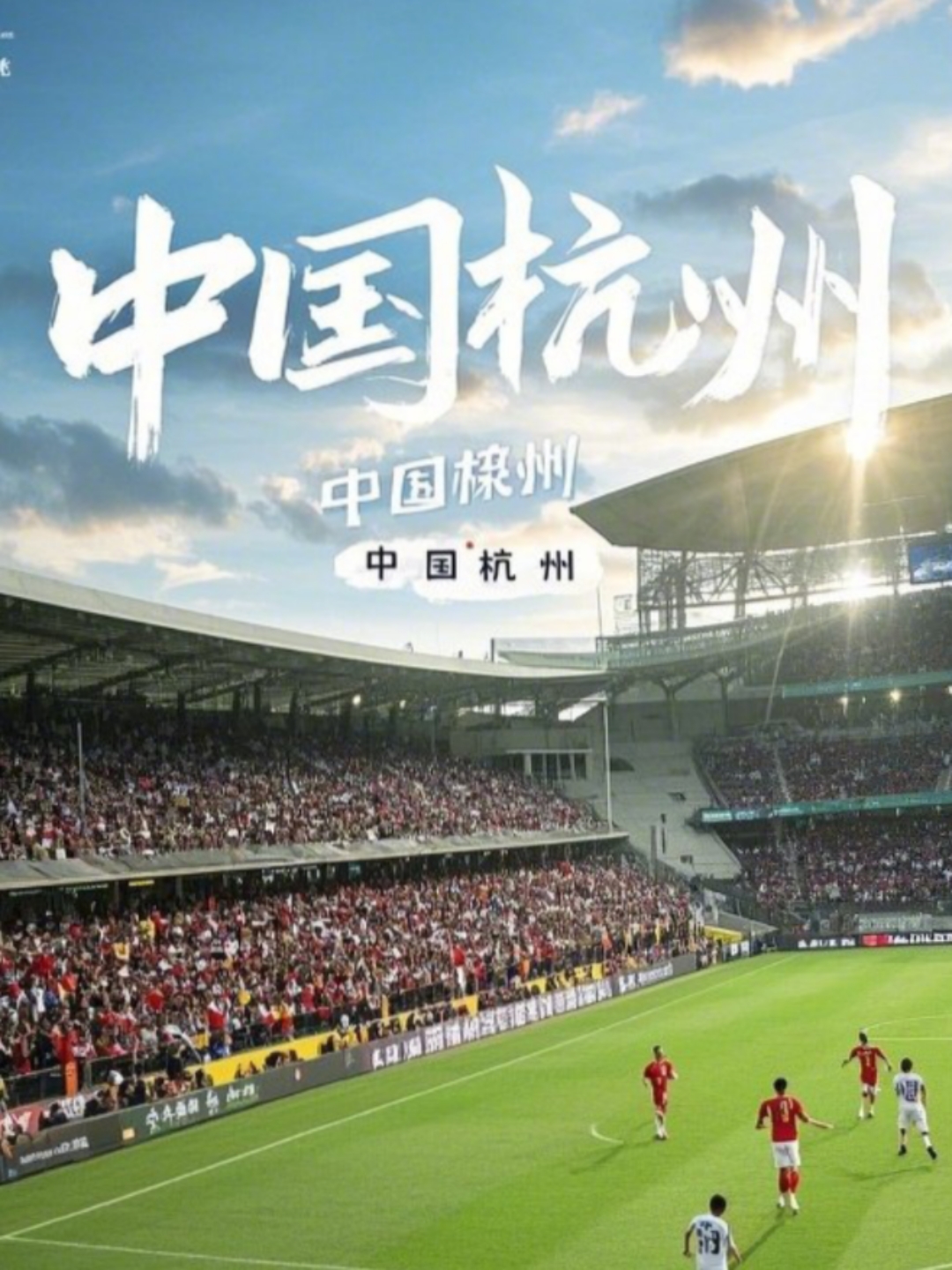 中国中场成为国际足球马德里竞技主力