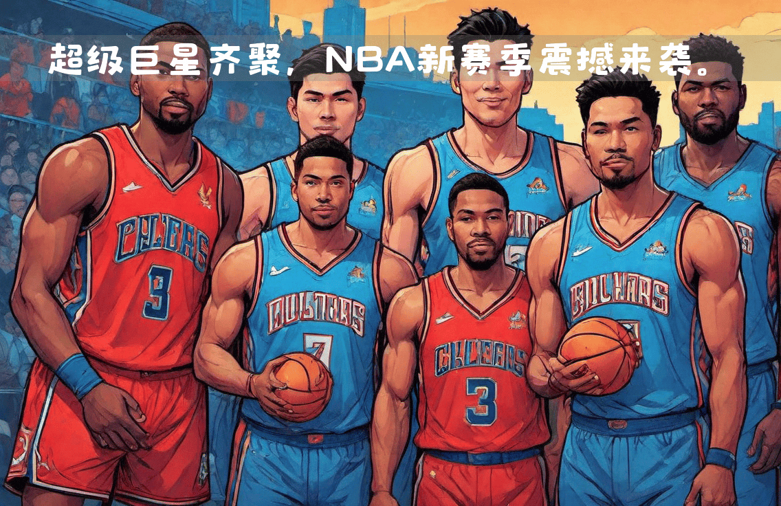 前NBA巨星正式宣布重返职业篮球赛场
