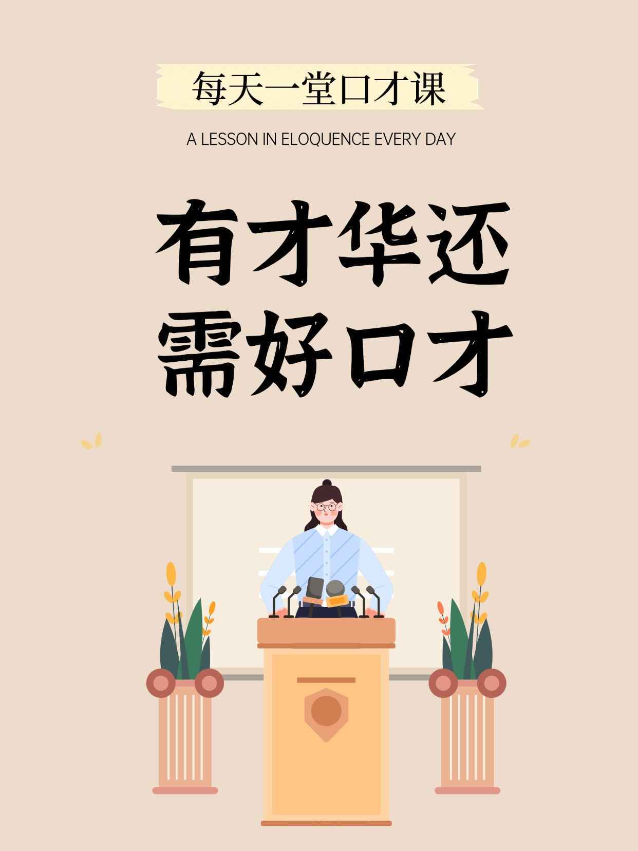 才华横溢，球队凭借技术优势取胜