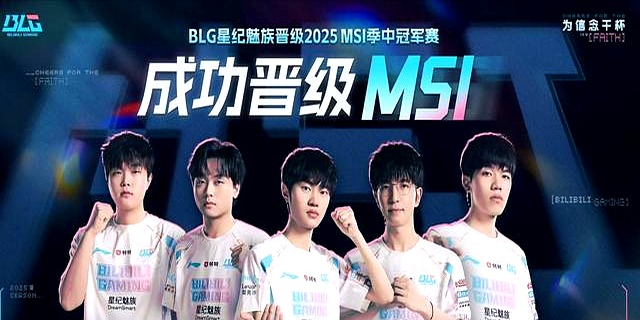 BLG轻取IG，Caps操刀奇招英雄翻盘小组赛3:0（巴黎）