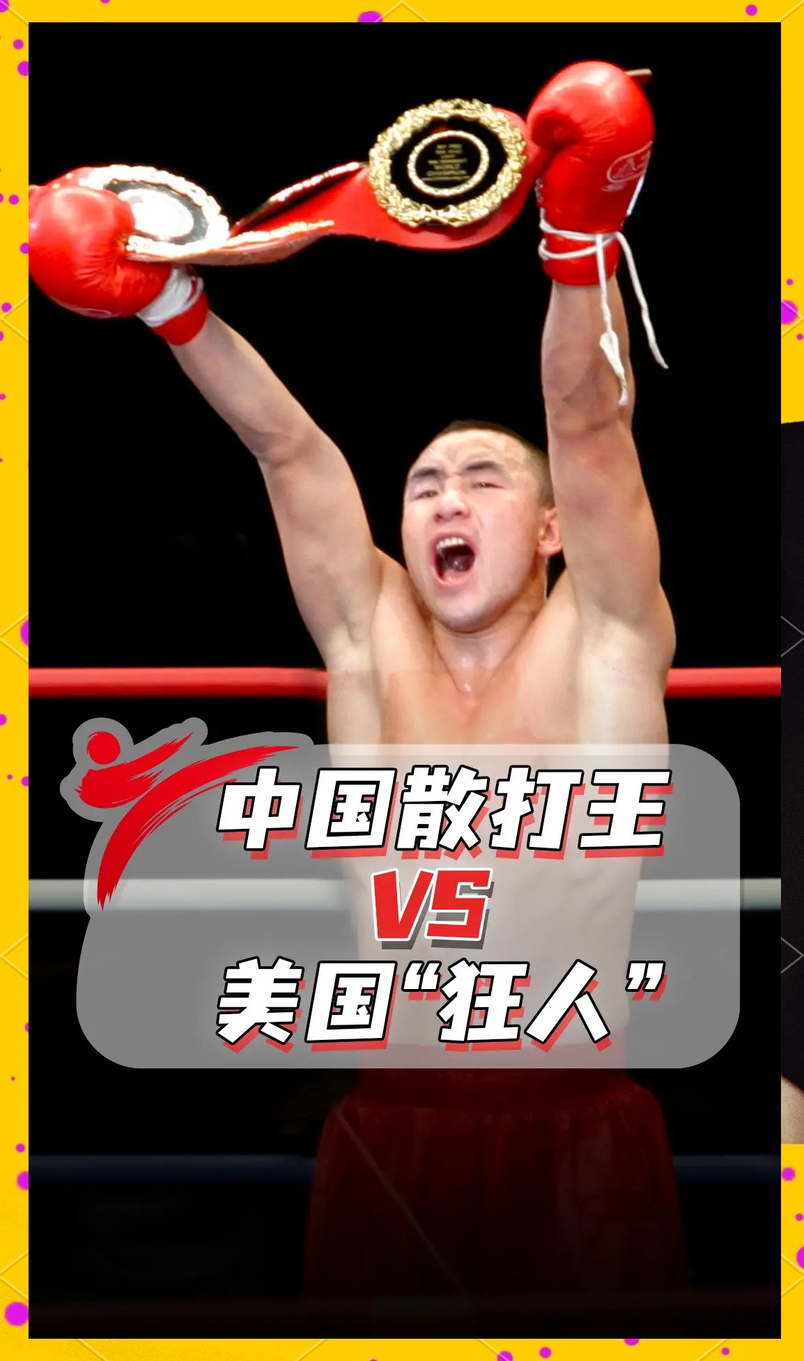 FNC力克GEN,Faker开启传奇时刻小组赛3:1(北京) FNC力克GEN,Faker开启传奇时刻小组赛3:1(北京)