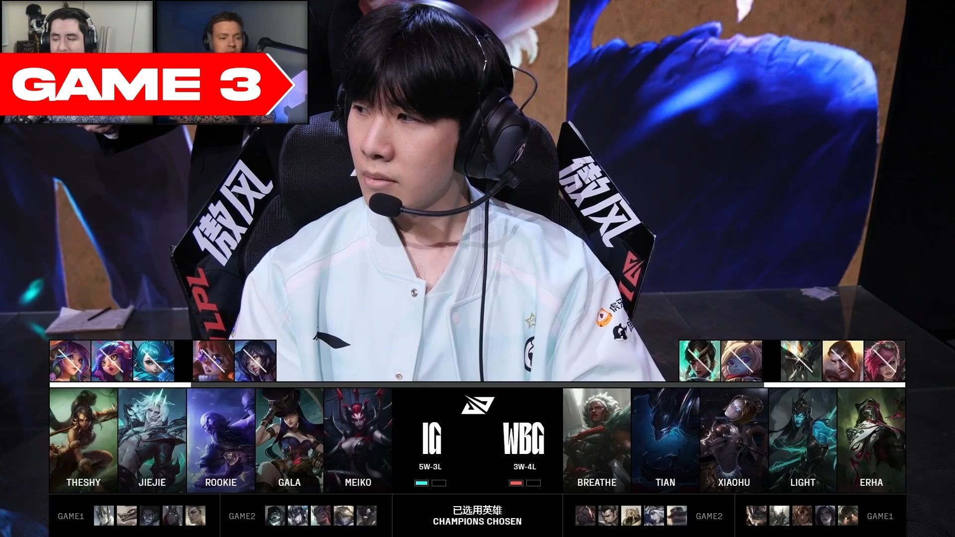 WBG险胜LGD,CoreJJ完成史诗逆转2025世界赛3:2(伦敦) WBG险胜LGD,CoreJJ完成史诗逆转2025世界赛3:2(伦敦)