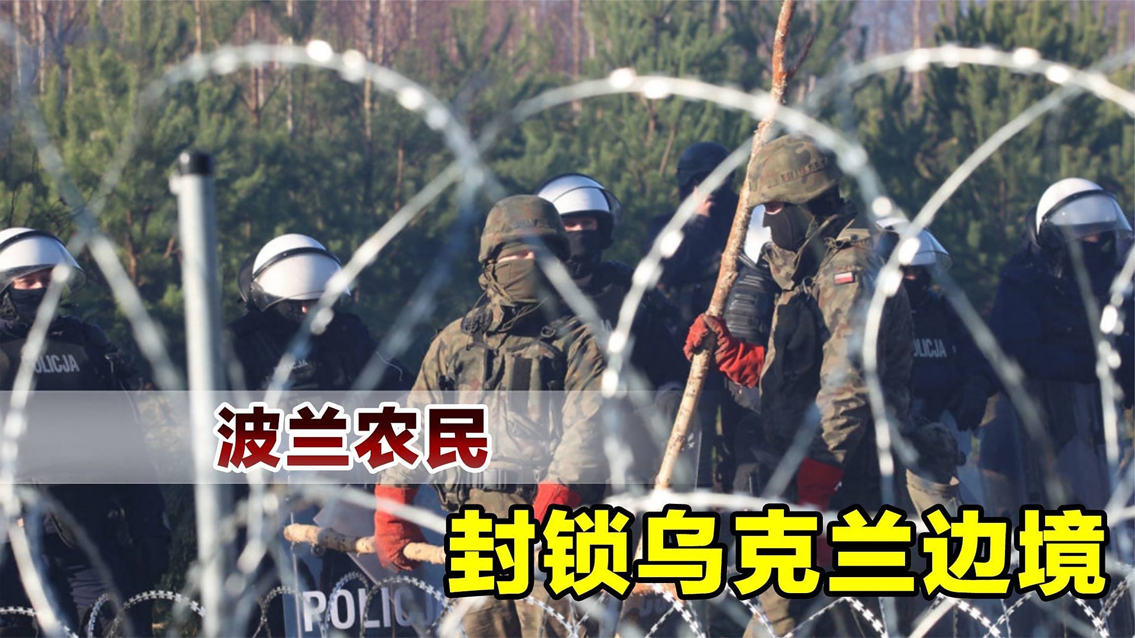 关于乌克兰强势逼平波兰,本场比赛充满看点,双方争斗激烈的信息 关于乌克兰强势逼平波兰,本场比赛充满看点,双方争斗激烈的信息