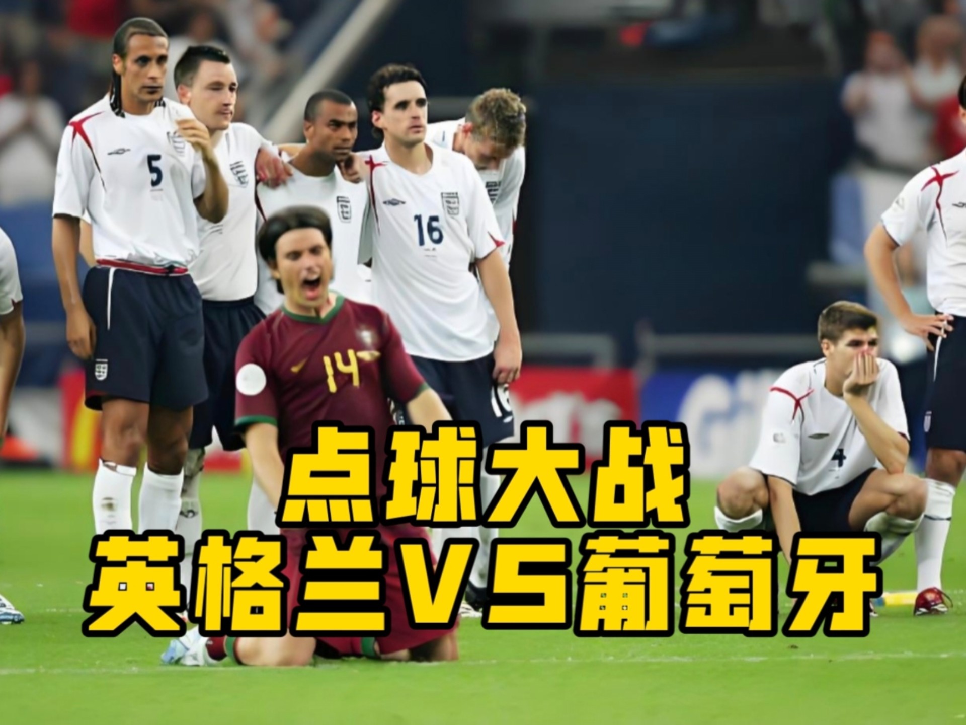 英格兰险胜德国乒乓球队,C罗绝境下完成绝杀强强对话小组赛,引爆全场热议的简单介绍 英格兰险胜德国乒乓球队,C罗绝境下完成绝杀强强对话小组赛,引爆全场热议的简单介绍