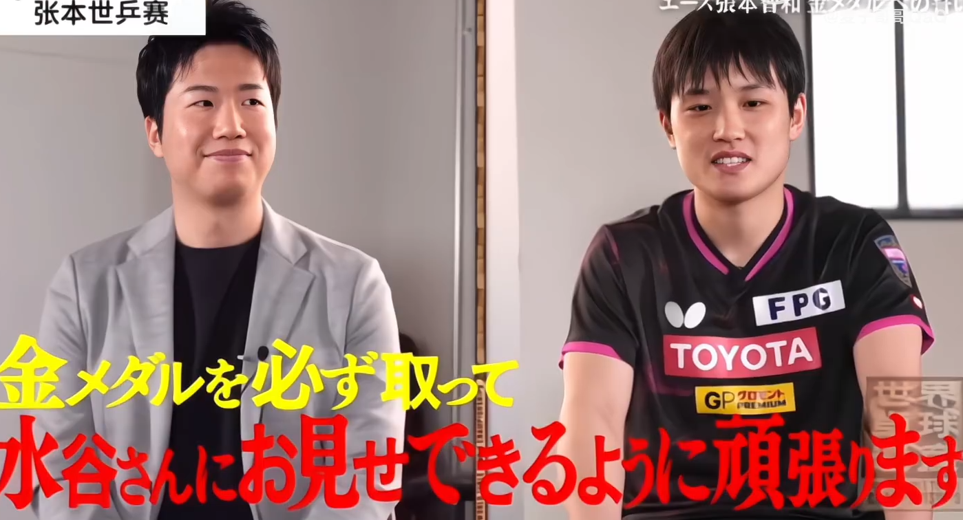 奥地利乒乓球队绝地反击英国乒乓球队,水谷隼送出助攻的简单介绍 奥地利乒乓球队绝地反击英国乒乓球队,水谷隼送出助攻的简单介绍