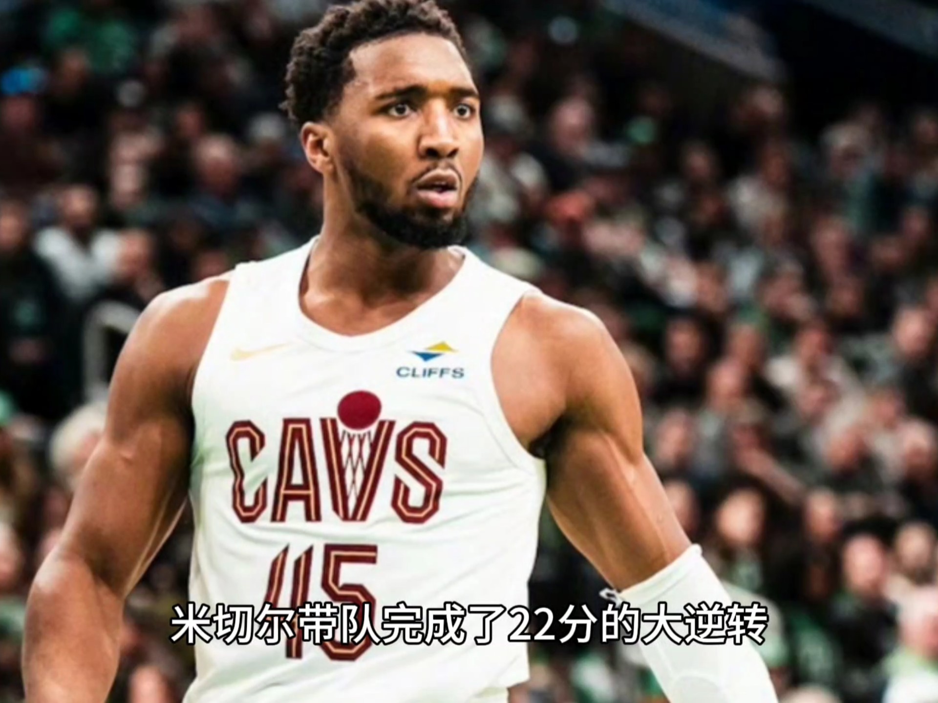 奇才绝杀波兰男篮,米切尔送出助攻的简单介绍 奇才绝杀波兰男篮,米切尔送出助攻的简单介绍