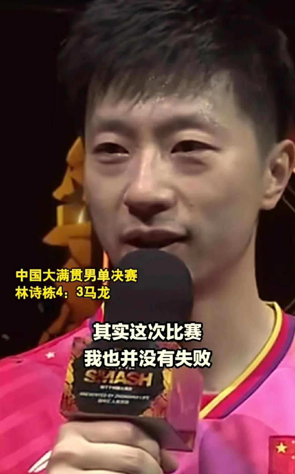 关于韩国乒乓球队轻取英国乒乓球队，马龙绝境逆转的信息