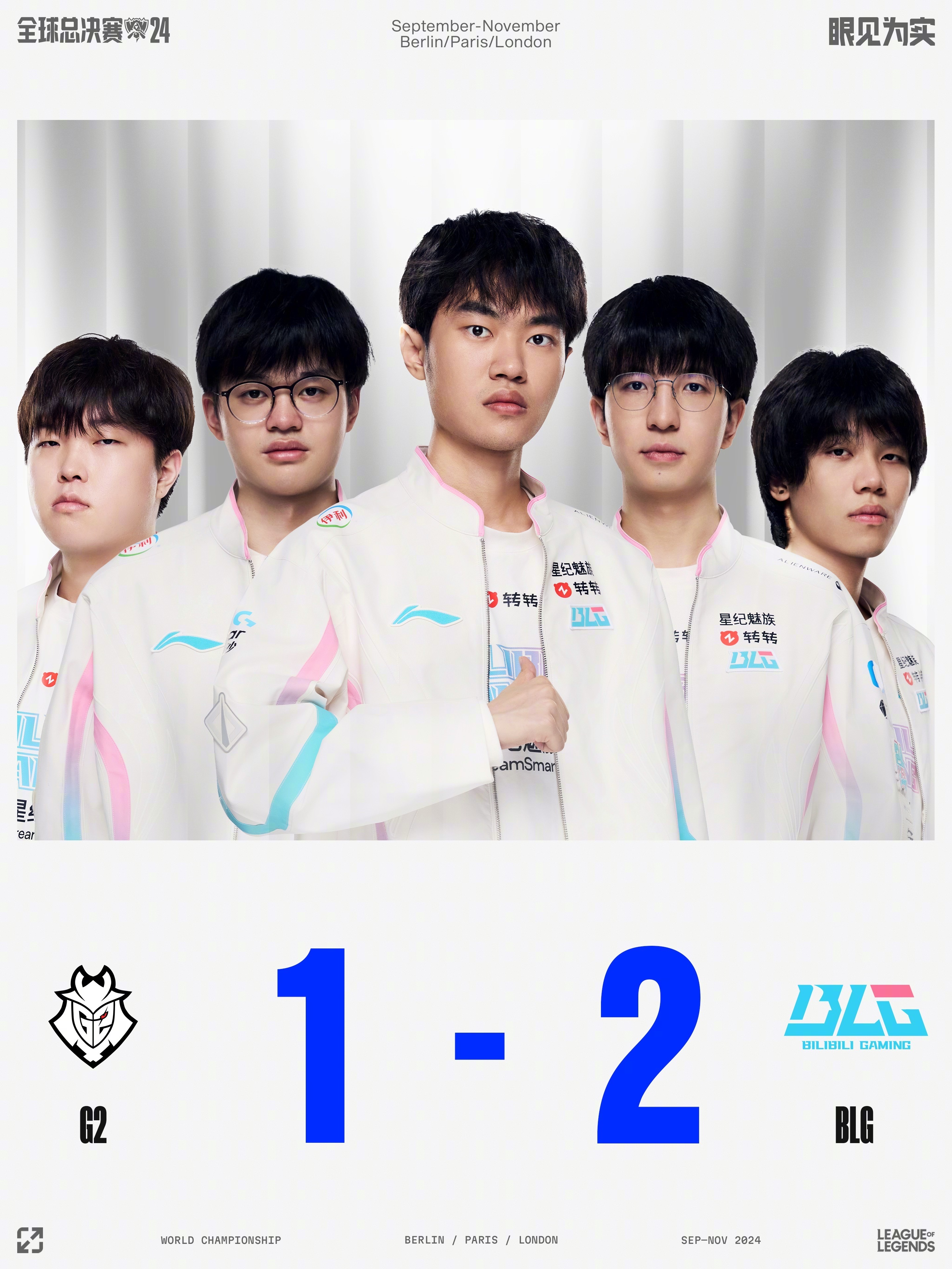 EDG逆转BLG,Doinb一己之力扛起全队的简单介绍 EDG逆转BLG,Doinb一己之力扛起全队的简单介绍