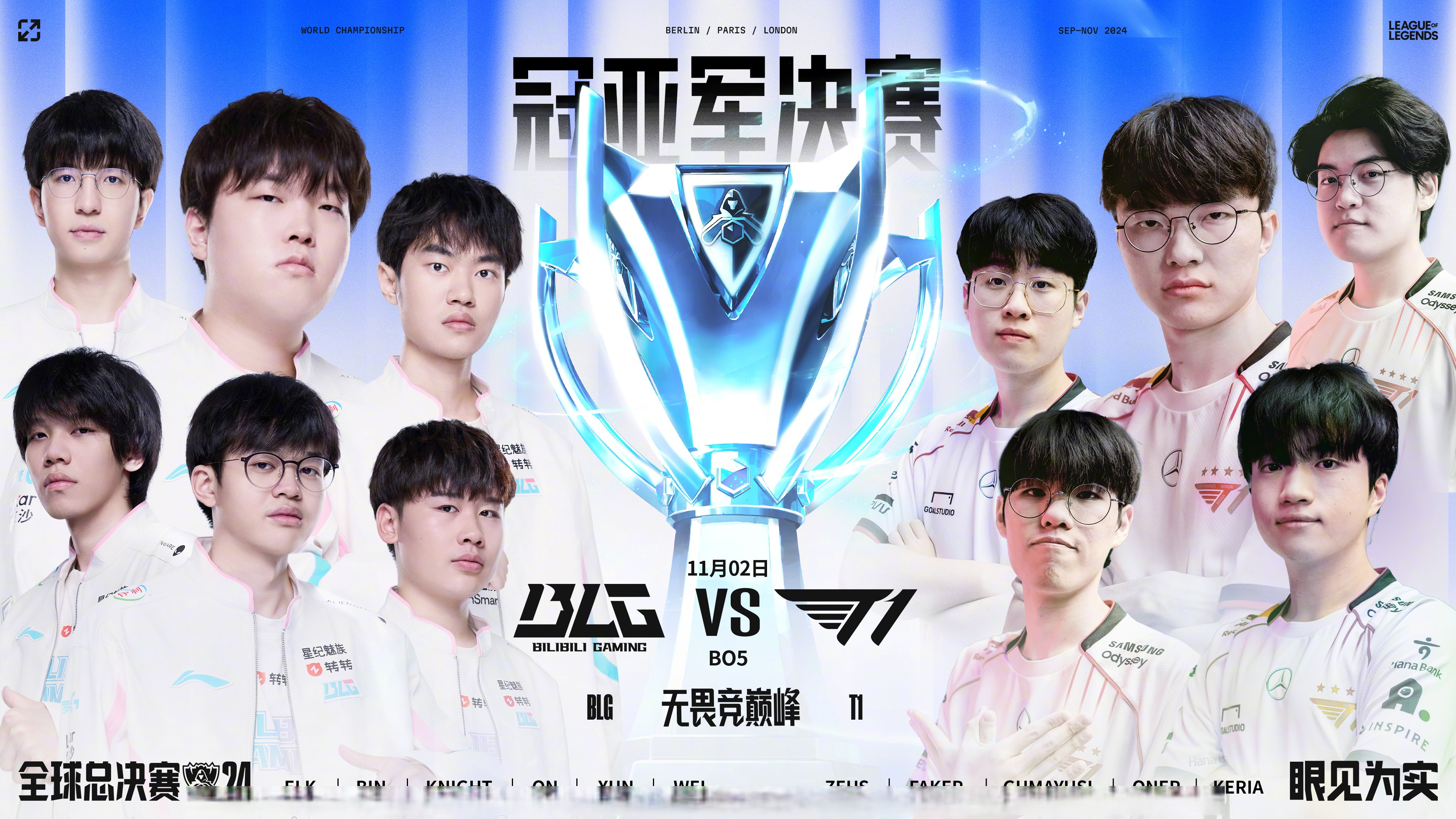 EDG逆转BLG,Doinb一己之力扛起全队的简单介绍 EDG逆转BLG,Doinb一己之力扛起全队的简单介绍