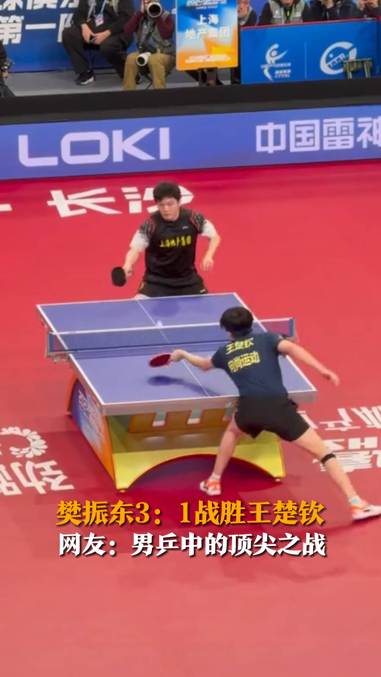 英国乒乓球队翻盘波兰乒乓球队,樊振东关键制胜的简单介绍 英国乒乓球队翻盘波兰乒乓球队,樊振东关键制胜的简单介绍